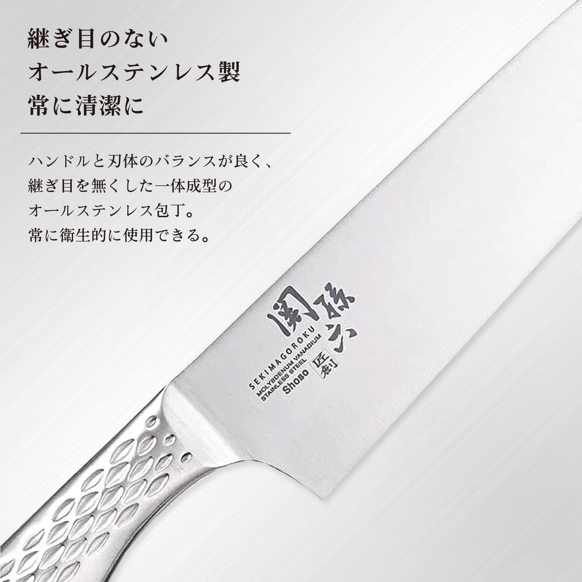 kaigroup A shell seal Seki Magoroku six kitchen knives (Pettina, 150㎜) (AB-5161)