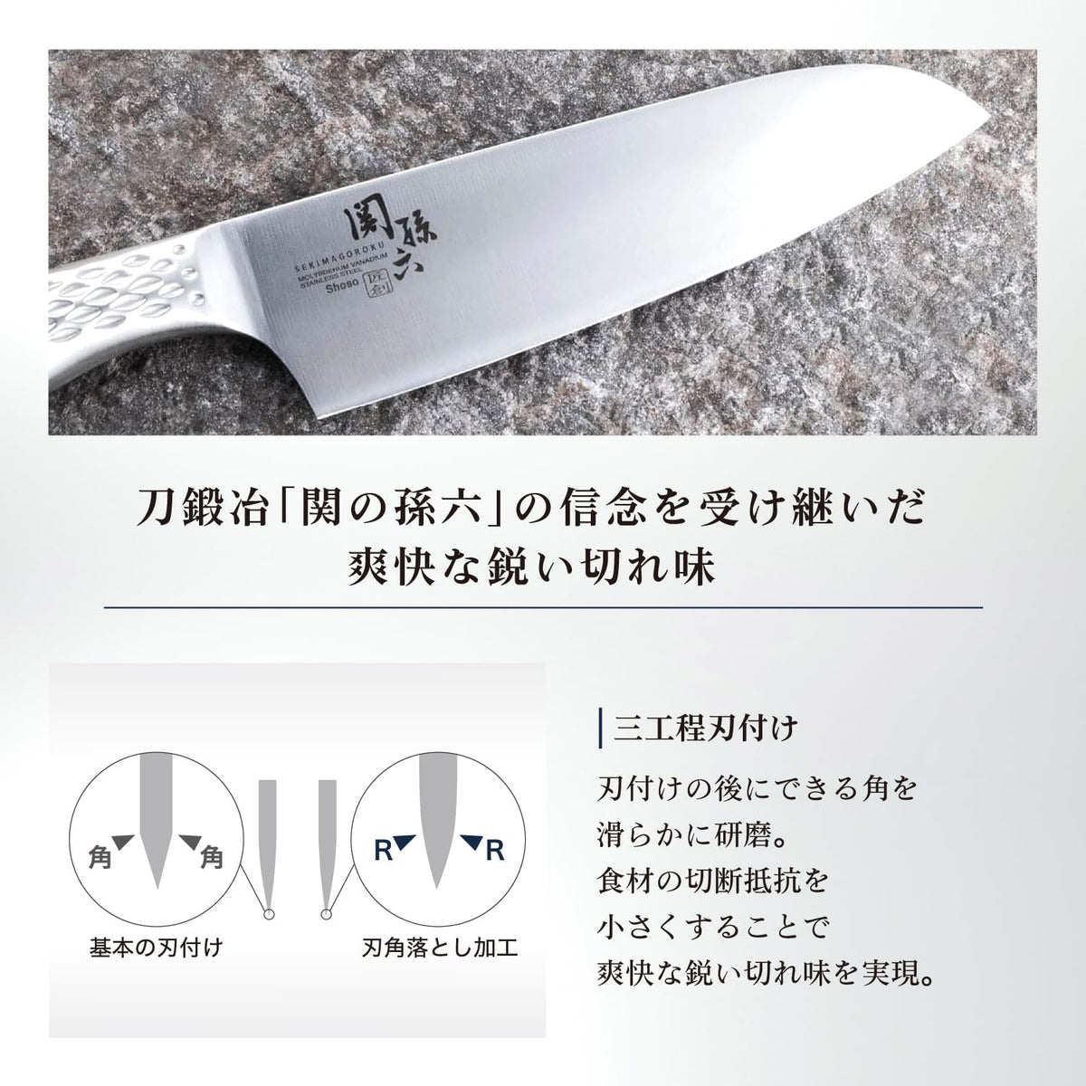 kaigroup A shell seal Seki Magoroku six kitchen knives (Pettina, 150㎜) (AB-5161)