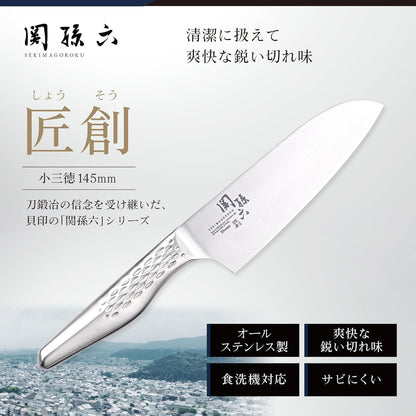 kaigroup A shell seal Seki Magoroku six kitchen knives (Pettina, 150㎜) (AB-5161)
