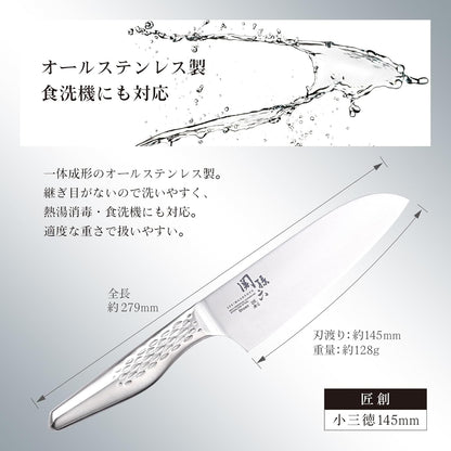kaigroup A shell seal Seki Magoroku six kitchen knives (Pettina, 150㎜) (AB-5161)