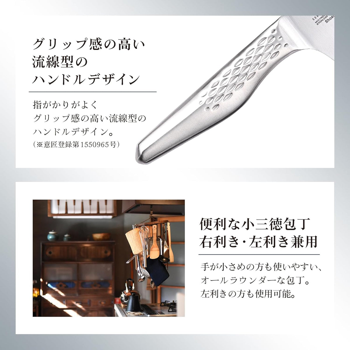 kaigroup A shell seal Seki Magoroku six kitchen knives (Pettina, 150㎜) (AB-5161)