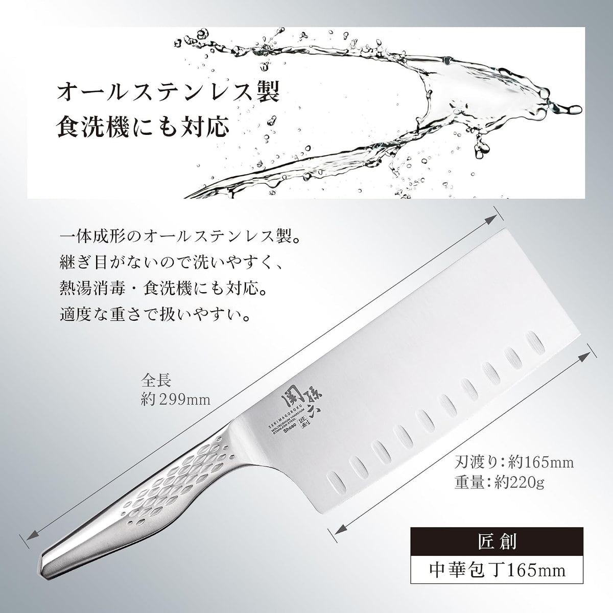 kaigroup A shell seal Seki Magoroku six kitchen knives (Pettina, 150㎜) (AB-5161)