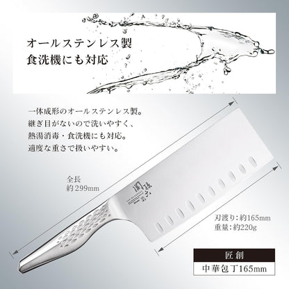 kaigroup A shell seal Seki Magoroku six kitchen knives (Pettina, 150㎜) (AB-5161)