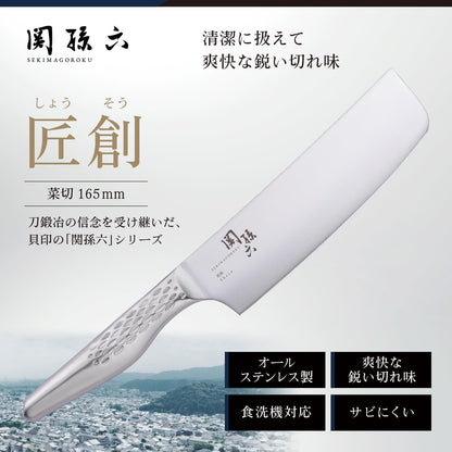 kaigroup A shell seal Seki Magoroku six kitchen knives (Pettina, 150㎜) (AB-5161)