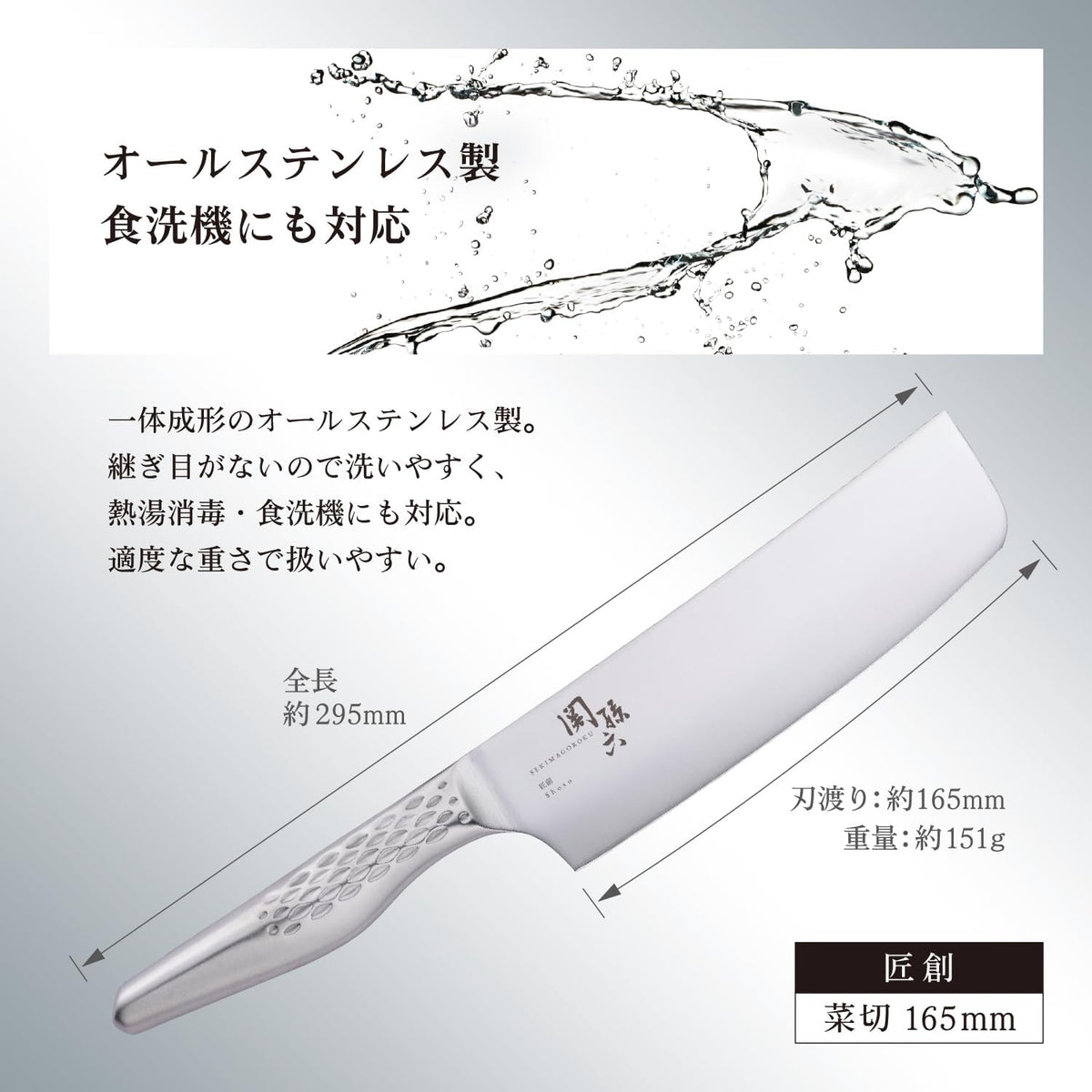 kaigroup A shell seal Seki Magoroku six kitchen knives (Pettina, 150㎜) (AB-5161)