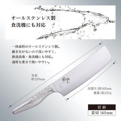 kaigroup A shell seal Seki Magoroku six kitchen knives (Pettina, 150㎜) (AB-5161)