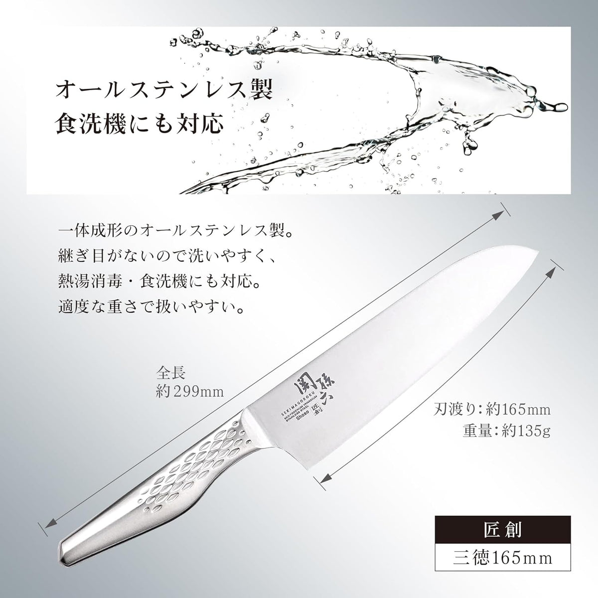 kaigroup A shell seal Seki Magoroku six kitchen knives (Pettina, 150㎜) (AB-5161)