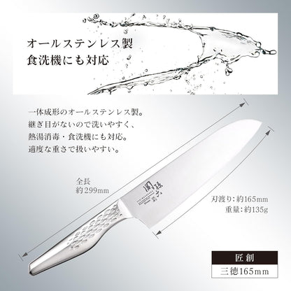kaigroup A shell seal Seki Magoroku six kitchen knives (Pettina, 150㎜) (AB-5161)
