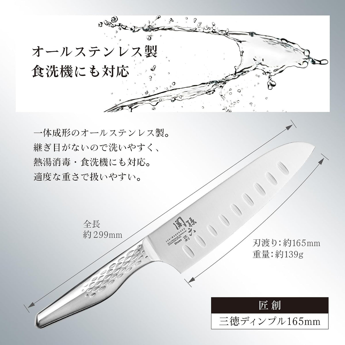 kaigroup A shell seal Seki Magoroku six kitchen knives (Pettina, 150㎜) (AB-5161)