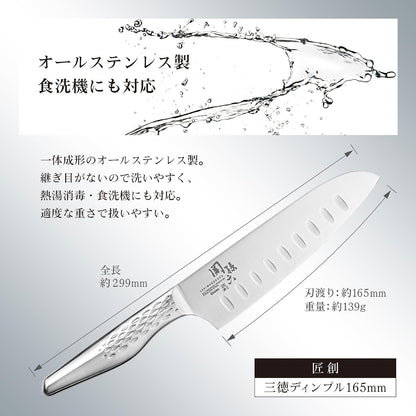 kaigroup A shell seal Seki Magoroku six kitchen knives (Pettina, 150㎜) (AB-5161)