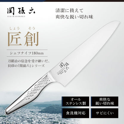 kaigroup A shell seal Seki Magoroku six kitchen knives (Pettina, 150㎜) (AB-5161)
