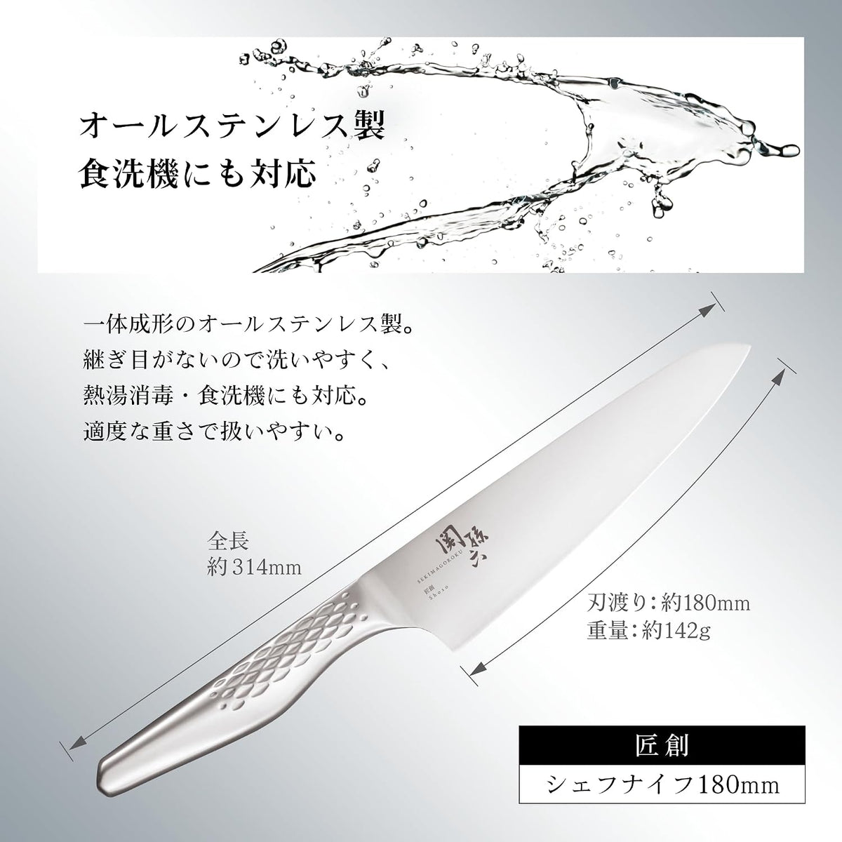 kaigroup A shell seal Seki Magoroku six kitchen knives (Pettina, 150㎜) (AB-5161)