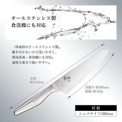 kaigroup A shell seal Seki Magoroku six kitchen knives (Pettina, 150㎜) (AB-5161)