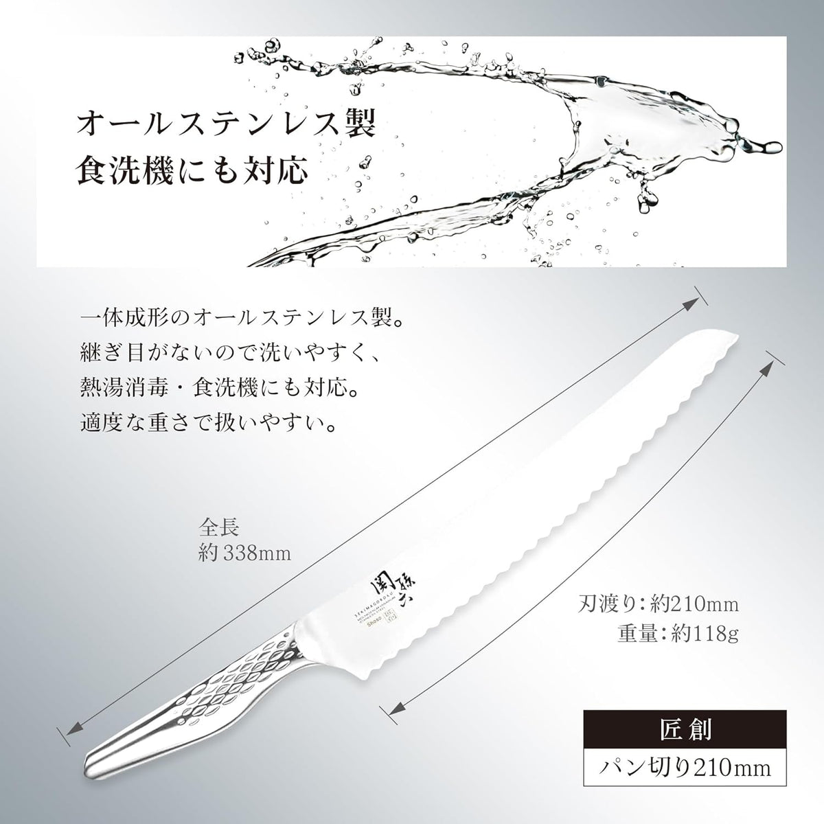 kaigroup A shell seal Seki Magoroku six kitchen knives (Pettina, 150㎜) (AB-5161)
