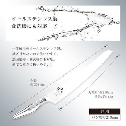 kaigroup A shell seal Seki Magoroku six kitchen knives (Pettina, 150㎜) (AB-5161)
