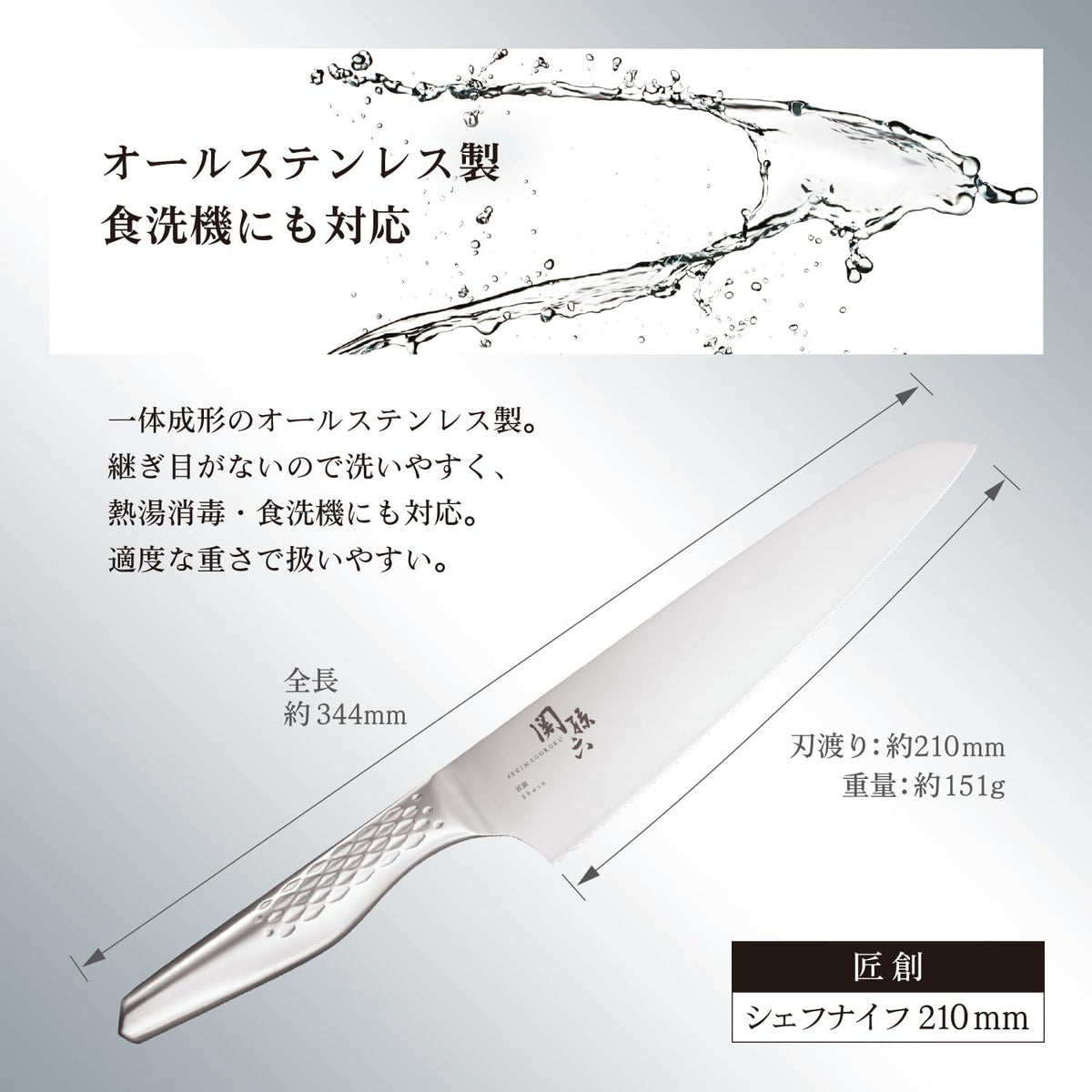 kaigroup A shell seal Seki Magoroku six kitchen knives (Pettina, 150㎜) (AB-5161)
