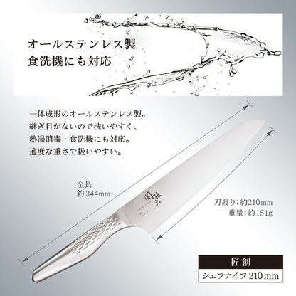 kaigroup A shell seal Seki Magoroku six kitchen knives (Pettina, 150㎜) (AB-5161)