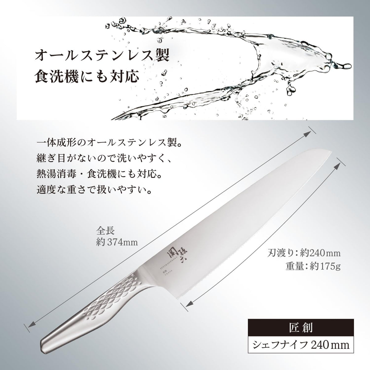 kaigroup A shell seal Seki Magoroku six kitchen knives (Pettina, 150㎜) (AB-5161)