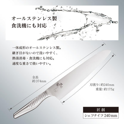 kaigroup A shell seal Seki Magoroku six kitchen knives (Pettina, 150㎜) (AB-5161)