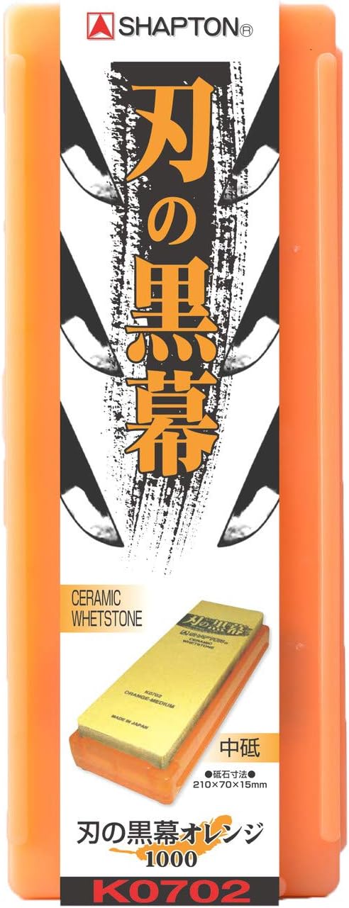 K0702 Blade, #1000, Medium, Orange