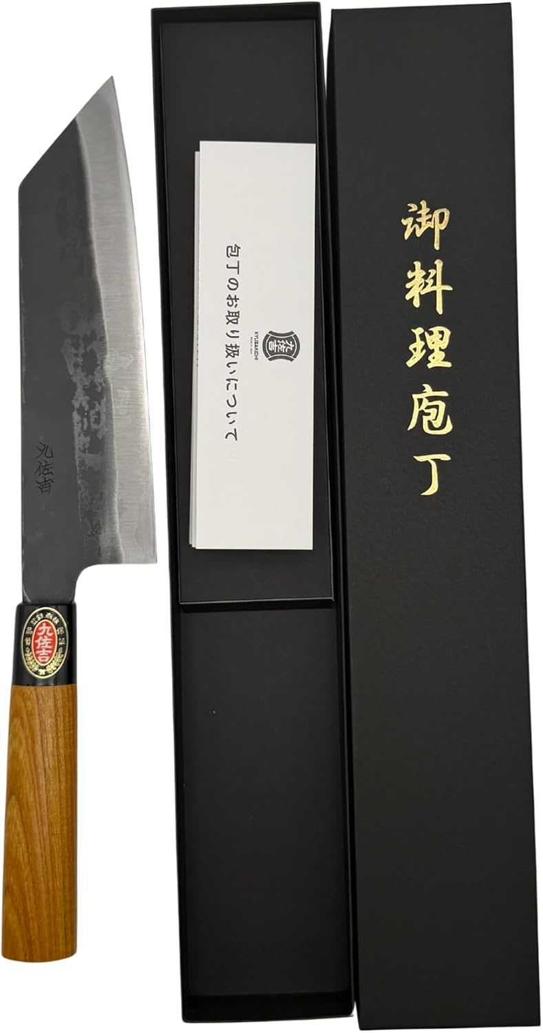 YOSHIDAHAMONO Bunka Knife 190mm, Aogami #2 Carbon Steel, Made in Japan