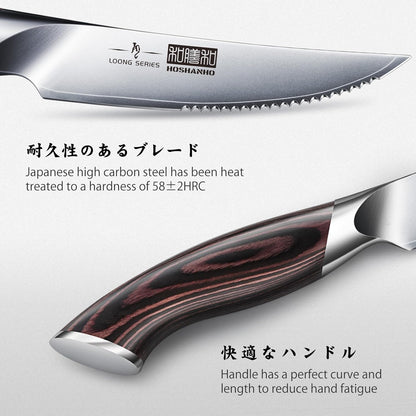 Steak Knives Set of 6 with Block, 4.5 In Serrated Steak Knife Set | Multipurpose Japanese High Carbon Steel Kitchen Steak Knives with Ergonomic Handle, Ideal Gifts
