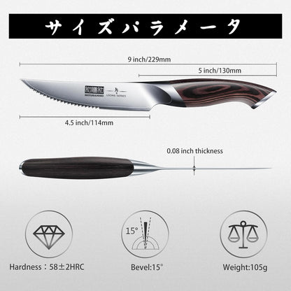 Steak Knives Set of 6 with Block, 4.5 In Serrated Steak Knife Set | Multipurpose Japanese High Carbon Steel Kitchen Steak Knives with Ergonomic Handle, Ideal Gifts