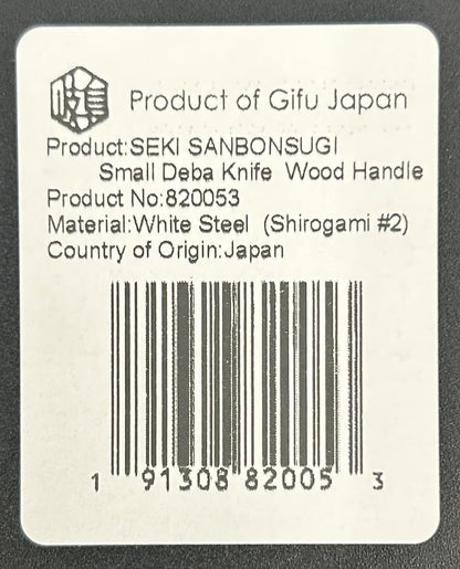 Seki Japan Japanese Seki SANBONSUGI Sushi Chef Knife, Sashimi Small Deba Knife, Magnolia Wood Handle, 105 mm (4.1 in) White Steel #2 (Shirogami #2)