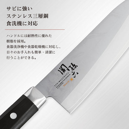 AE2908 Gyuto Knife Seki Magoroku Akane 8.3 inches (210 mm), Made in Japan, Dishwasher Safe, Easy Care