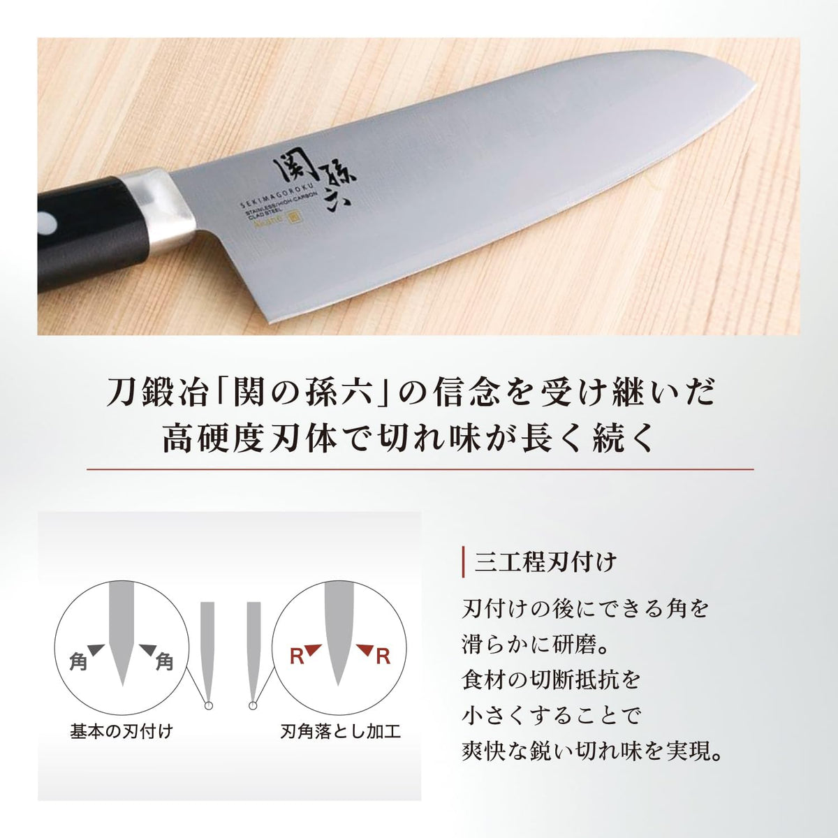 AE2908 Gyuto Knife Seki Magoroku Akane 8.3 inches (210 mm), Made in Japan, Dishwasher Safe, Easy Care