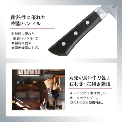 AE2908 Gyuto Knife Seki Magoroku Akane 8.3 inches (210 mm), Made in Japan, Dishwasher Safe, Easy Care