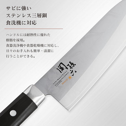 AE2908 Gyuto Knife Seki Magoroku Akane 8.3 inches (210 mm), Made in Japan, Dishwasher Safe, Easy Care