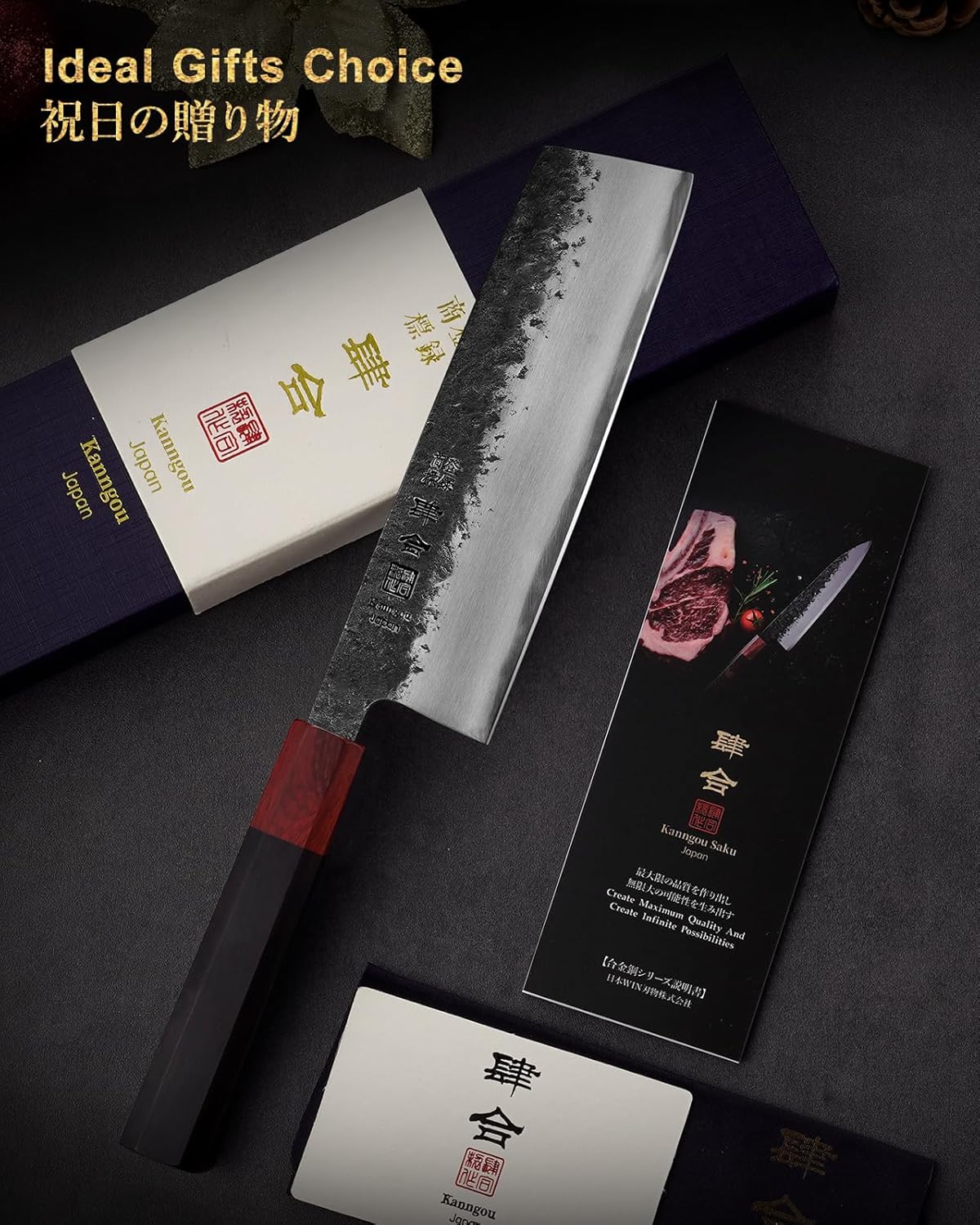 7 inch Nakiri Knife Japanese Chef Knife, AUS-8 Alloy Steel Vegetable Japanese Cleaver with Red Sandalwood and Eboy Wood Handle, Chopping Knife with Premium Gift Box (WA Series)