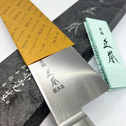 AT Japanese Chef Knife 7.1" (180mm) Gyuto Kitchen Chef's Knife, Sharp Japanese Stainless Steel Blade, Pakkawood Handle, Made in JAPAN
