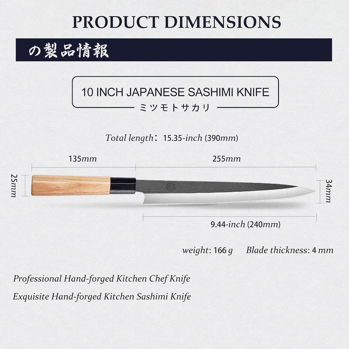 10 Inch Japanese Sashimi Knife, Tungsten Alloy | Single-Bevel Edge, Clean Pull Cuts, Fish Filleting & Slicing, Sushi Making, Manchurian Ash Wood Handle
