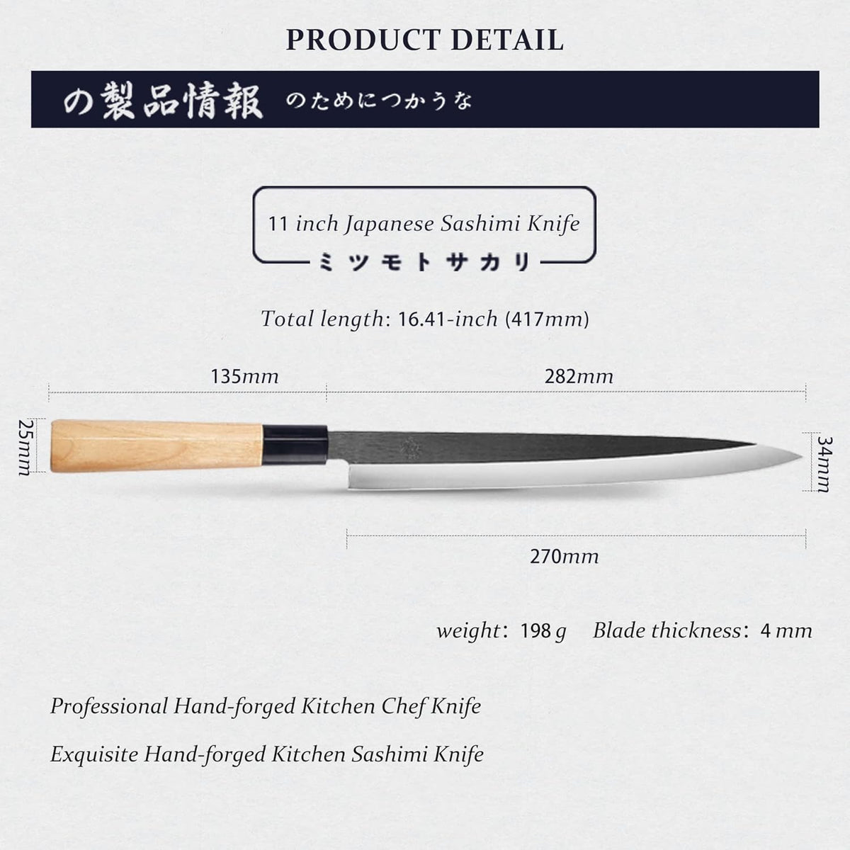 10 Inch Japanese Sashimi Knife, Tungsten Alloy | Single-Bevel Edge, Clean Pull Cuts, Fish Filleting & Slicing, Sushi Making, Manchurian Ash Wood Handle