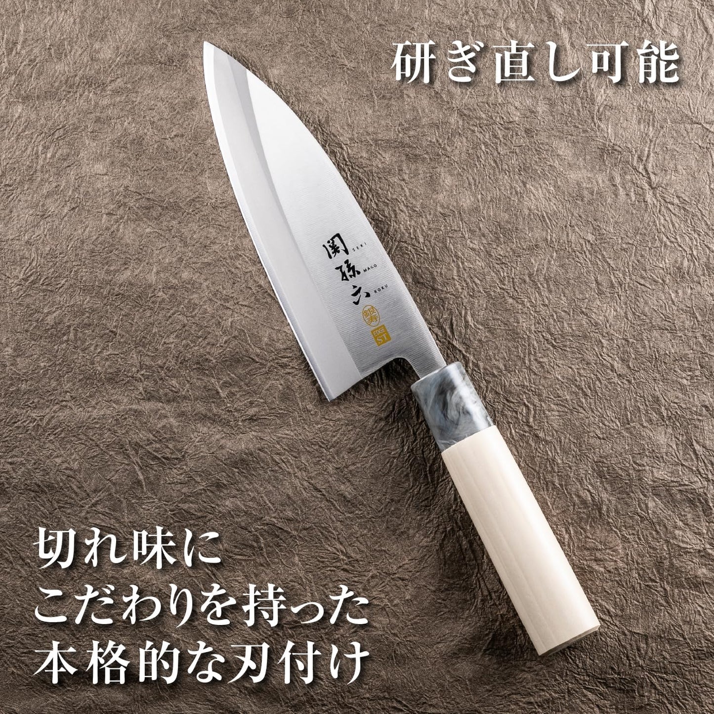 AK5062 Deba Knife Seki Magoroku Ginju, Stainless Steel, Left Hand, 5.9 inches (150 mm), Made in Japan, Easy to Clean