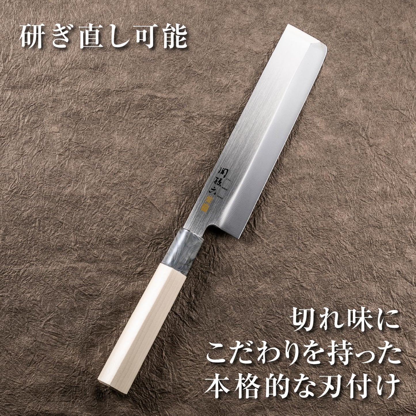 AK5062 Deba Knife Seki Magoroku Ginju, Stainless Steel, Left Hand, 5.9 inches (150 mm), Made in Japan, Easy to Clean