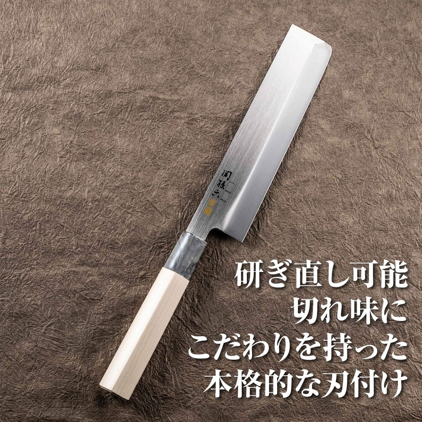AK5062 Deba Knife Seki Magoroku Ginju, Stainless Steel, Left Hand, 5.9 inches (150 mm), Made in Japan, Easy to Clean