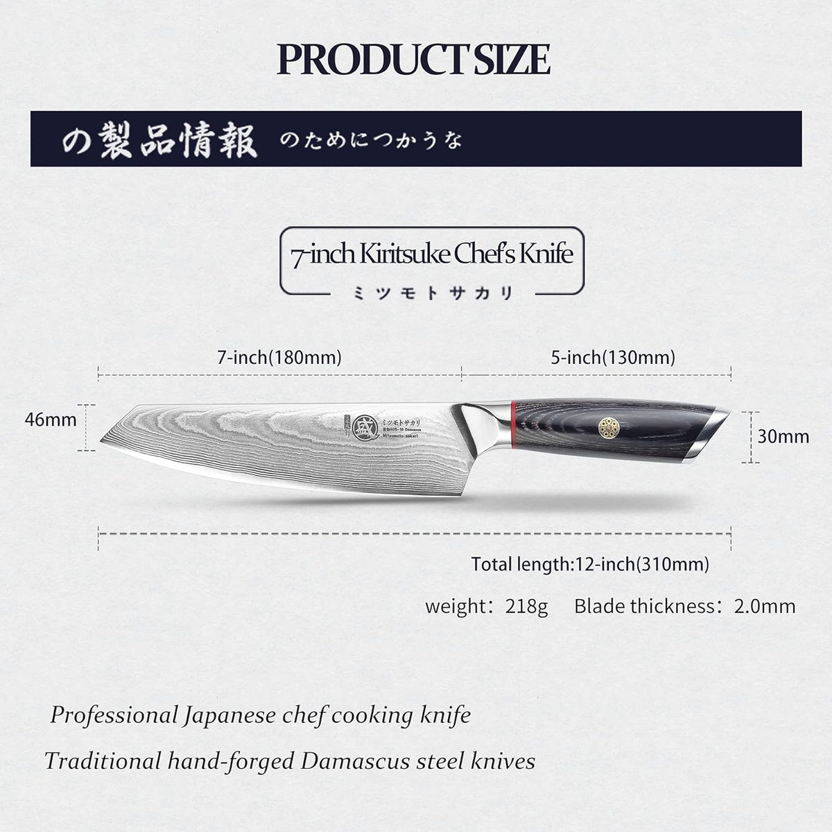 7-Inch Japanese Kiritsuke Chef Knife, AUS-10 Damascus | 67-Layer Forged Construction, Deep-Cryo Heat Treatment, Precision Tip Control, Pakkawood Handle, Sandalwood Box