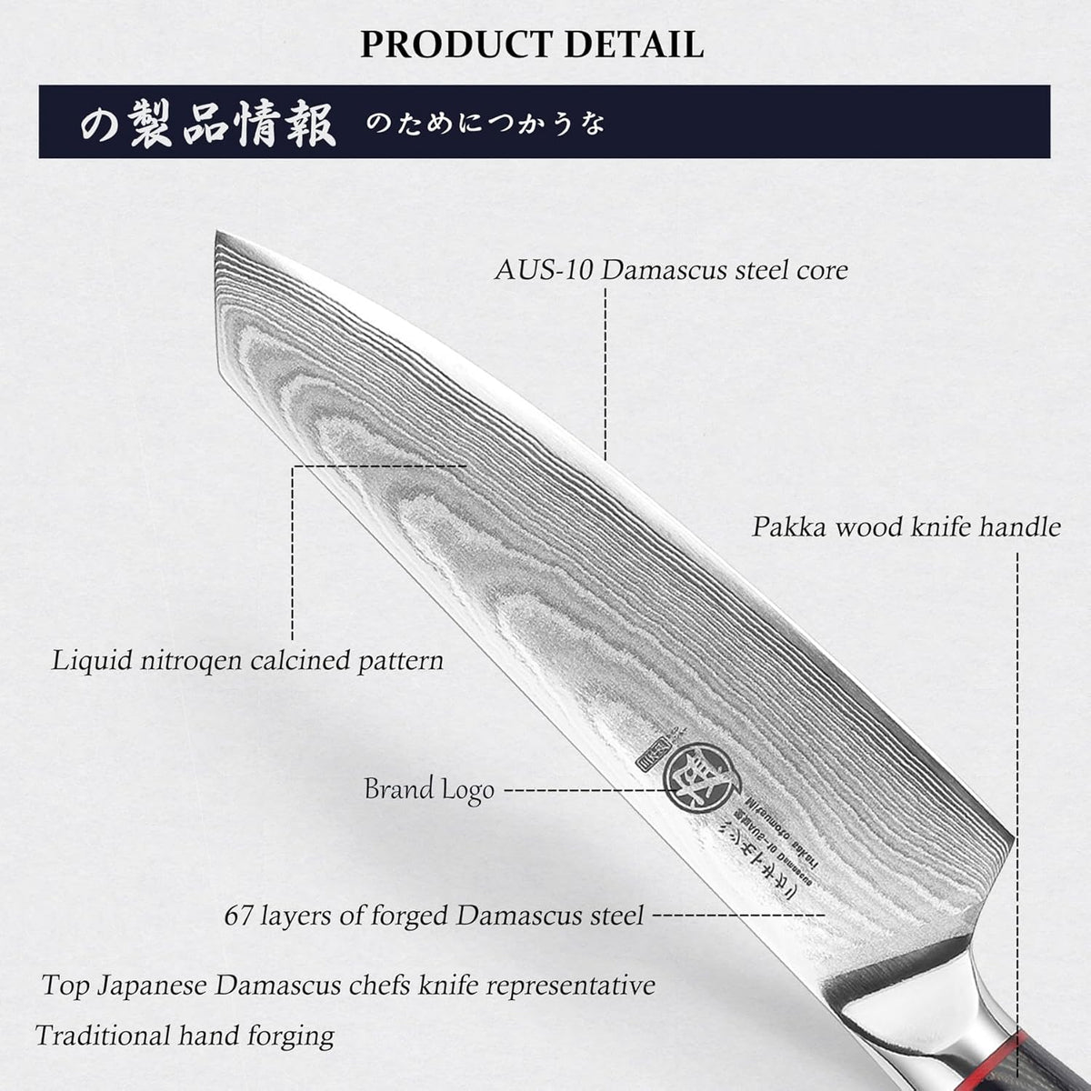 7-Inch Japanese Kiritsuke Chef Knife, AUS-10 Damascus | 67-Layer Forged Construction, Deep-Cryo Heat Treatment, Precision Tip Control, Pakkawood Handle, Sandalwood Box
