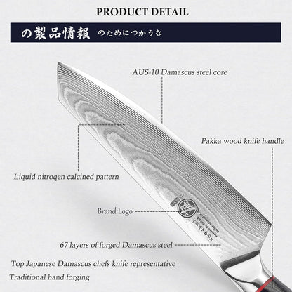 7-Inch Japanese Kiritsuke Chef Knife, AUS-10 Damascus | 67-Layer Forged Construction, Deep-Cryo Heat Treatment, Precision Tip Control, Pakkawood Handle, Sandalwood Box