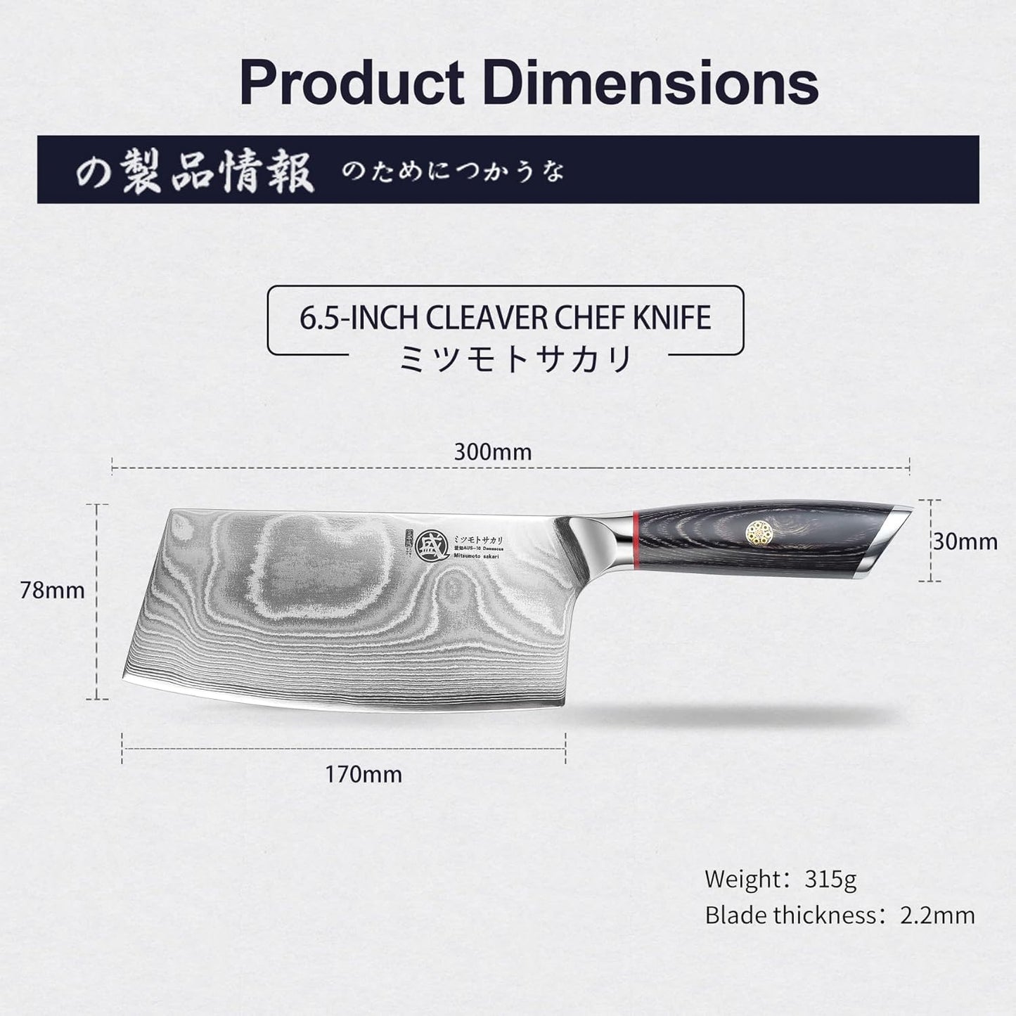 7-Inch Japanese Kiritsuke Chef Knife, AUS-10 Damascus | 67-Layer Forged Construction, Deep-Cryo Heat Treatment, Precision Tip Control, Pakkawood Handle, Sandalwood Box