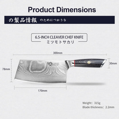 7-Inch Japanese Kiritsuke Chef Knife, AUS-10 Damascus | 67-Layer Forged Construction, Deep-Cryo Heat Treatment, Precision Tip Control, Pakkawood Handle, Sandalwood Box