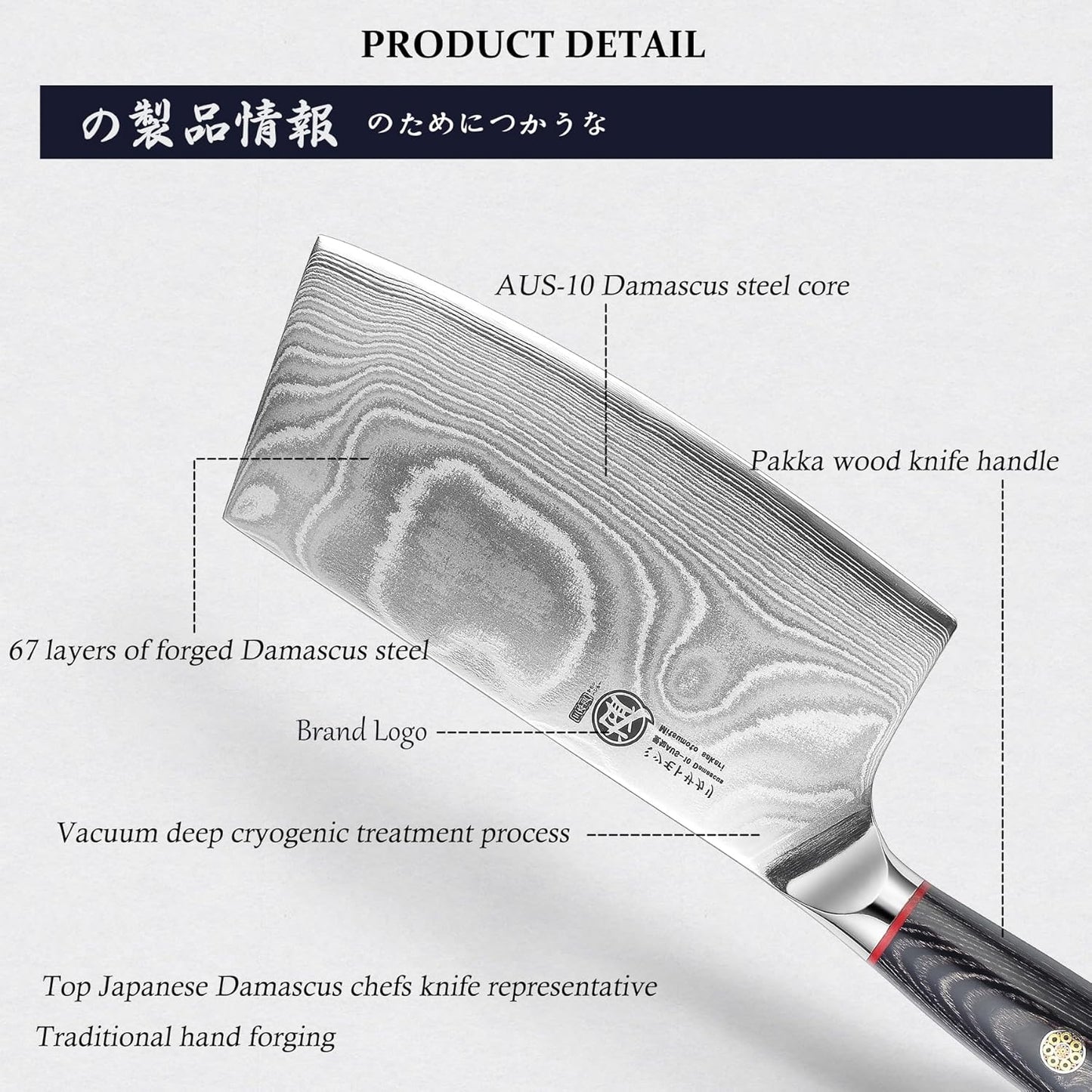 7-Inch Japanese Kiritsuke Chef Knife, AUS-10 Damascus | 67-Layer Forged Construction, Deep-Cryo Heat Treatment, Precision Tip Control, Pakkawood Handle, Sandalwood Box