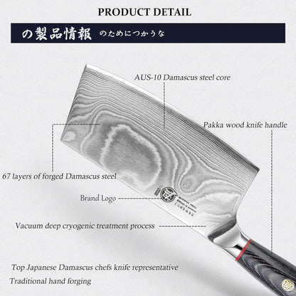 7-Inch Japanese Kiritsuke Chef Knife, AUS-10 Damascus | 67-Layer Forged Construction, Deep-Cryo Heat Treatment, Precision Tip Control, Pakkawood Handle, Sandalwood Box