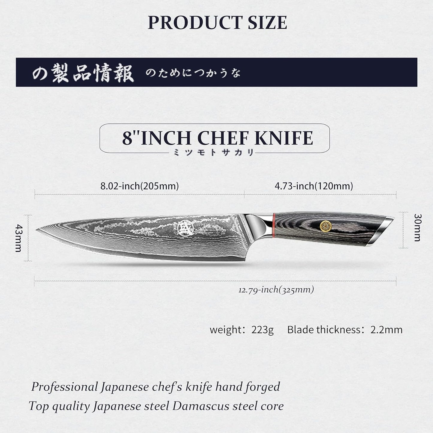 7-Inch Japanese Kiritsuke Chef Knife, AUS-10 Damascus | 67-Layer Forged Construction, Deep-Cryo Heat Treatment, Precision Tip Control, Pakkawood Handle, Sandalwood Box