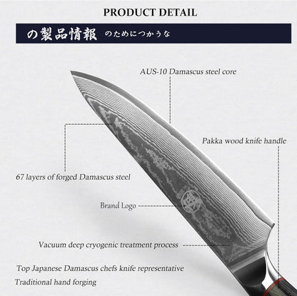 7-Inch Japanese Kiritsuke Chef Knife, AUS-10 Damascus | 67-Layer Forged Construction, Deep-Cryo Heat Treatment, Precision Tip Control, Pakkawood Handle, Sandalwood Box