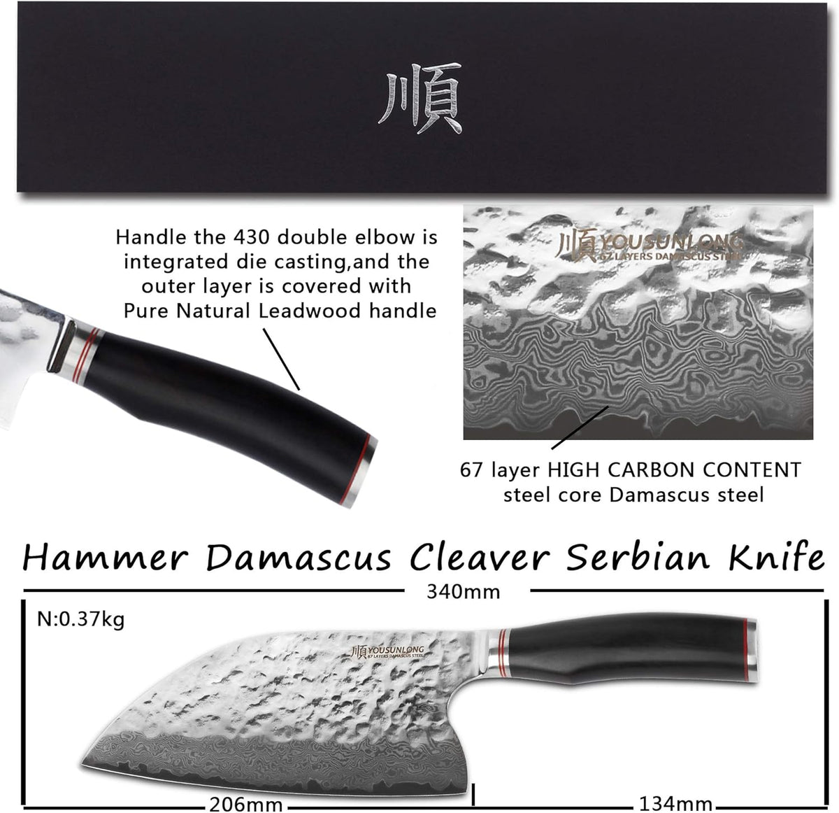 Hybrid Cleaver 8 inch Meat Cleaver Outdoor Serbian Chef Knife-Japanese Damascus Steel - Natural Leadwood Handle with Leather