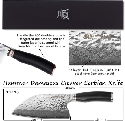 Hybrid Cleaver 8 inch Meat Cleaver Outdoor Serbian Chef Knife-Japanese Damascus Steel - Natural Leadwood Handle with Leather